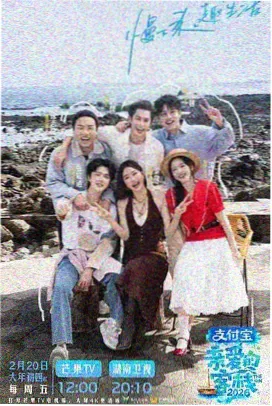 日本综艺在线观看-笑颜综艺